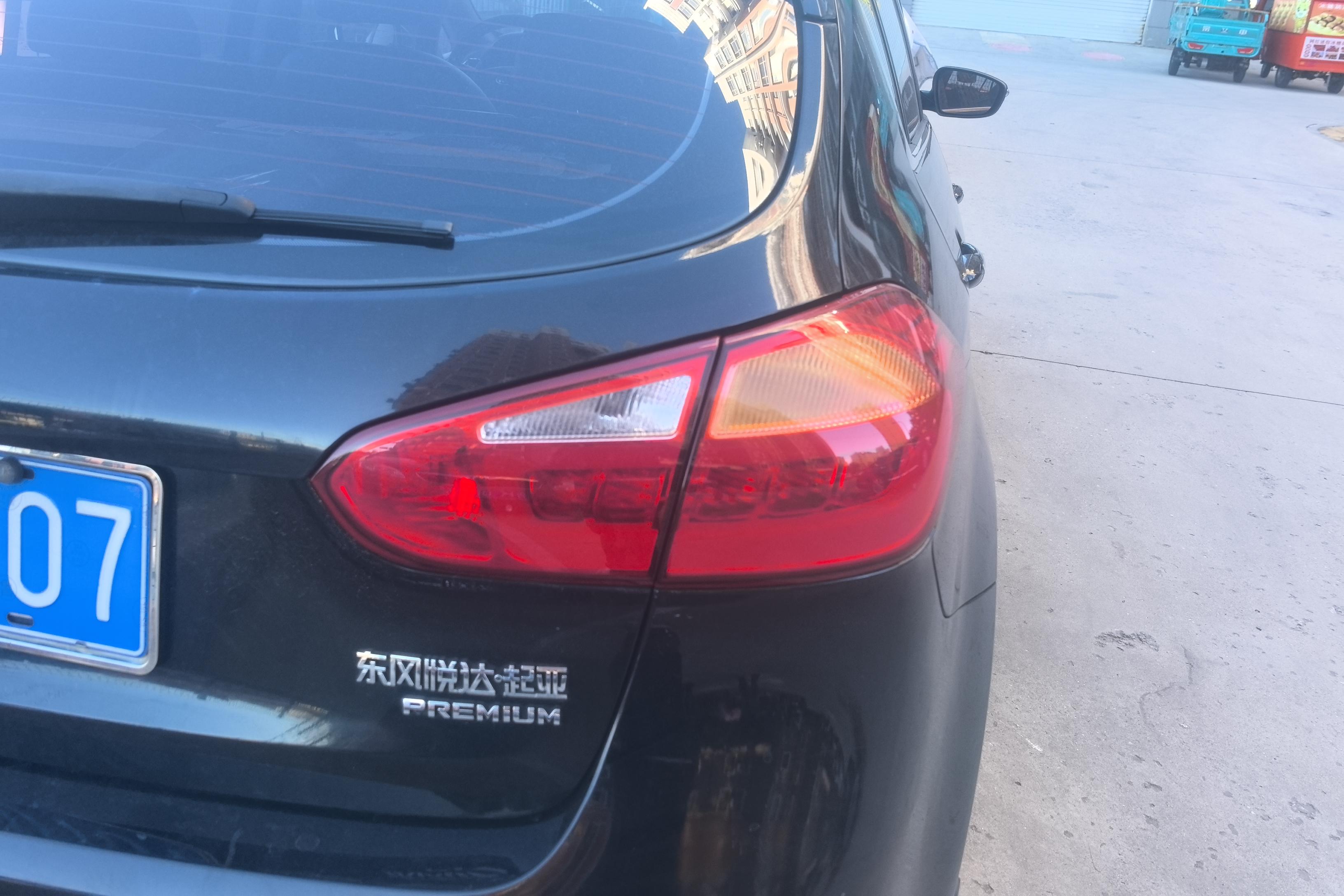 Kia Forte Koup 2015 car image #21