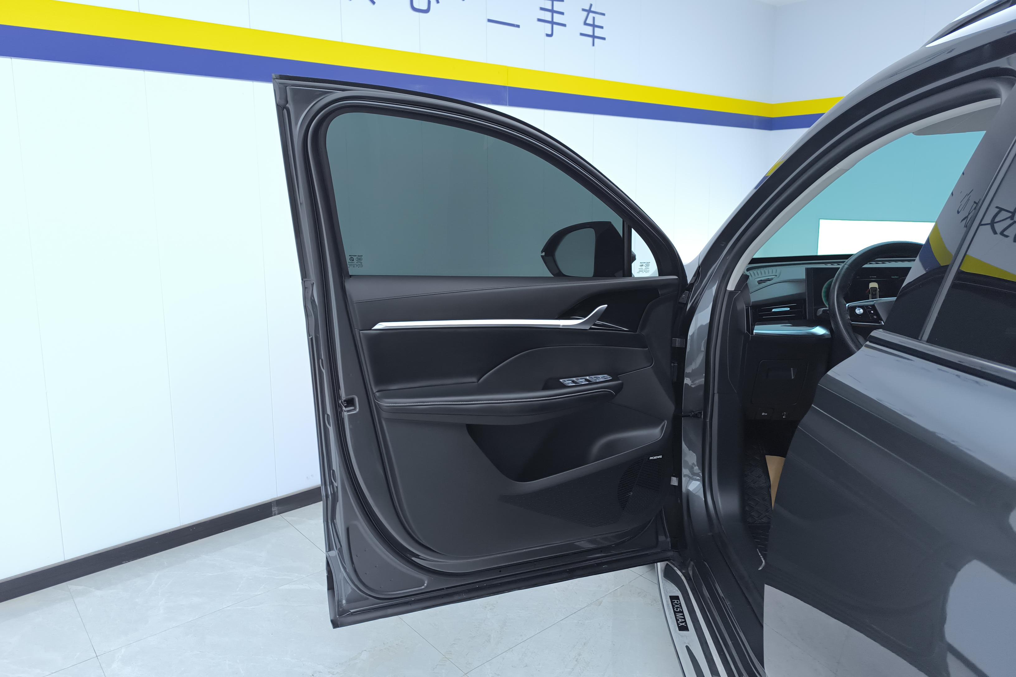 Roewe RX5 MAX 2023 изображение автомобиля #21