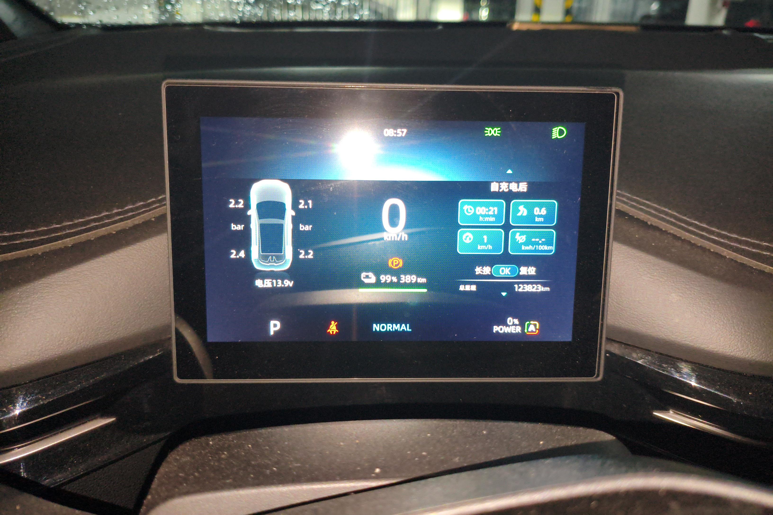 MG 4 EV 2023 #21 MG 4 EV 2023 car image #21