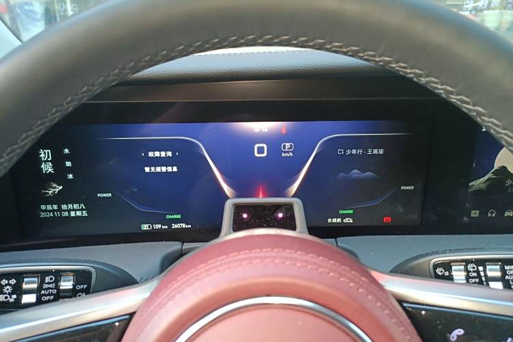 HongQi E-HS9 2023 car image #21