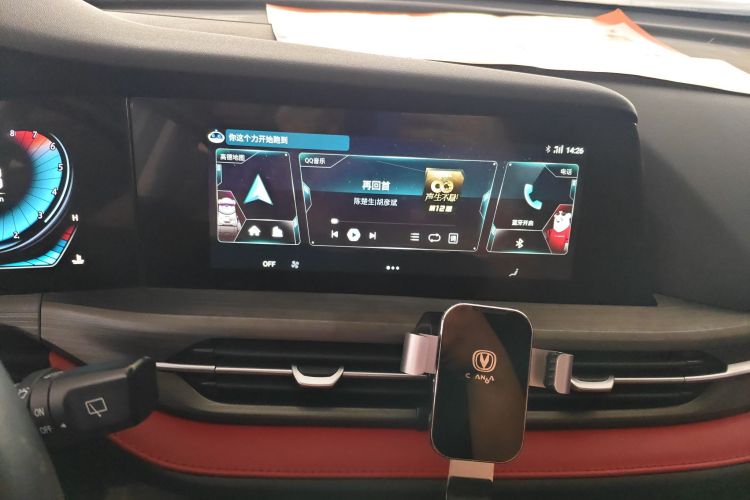 Changan CS55 Plus 2021 #21 Changan CS55 Plus 2021 صورة سيارة #21