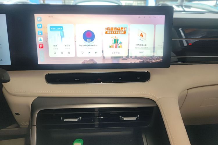 Roewe D5X DMH 2025 car image #21