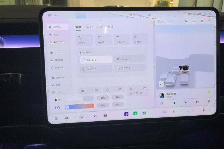 NIO ET9 2024 imagen de coche #21