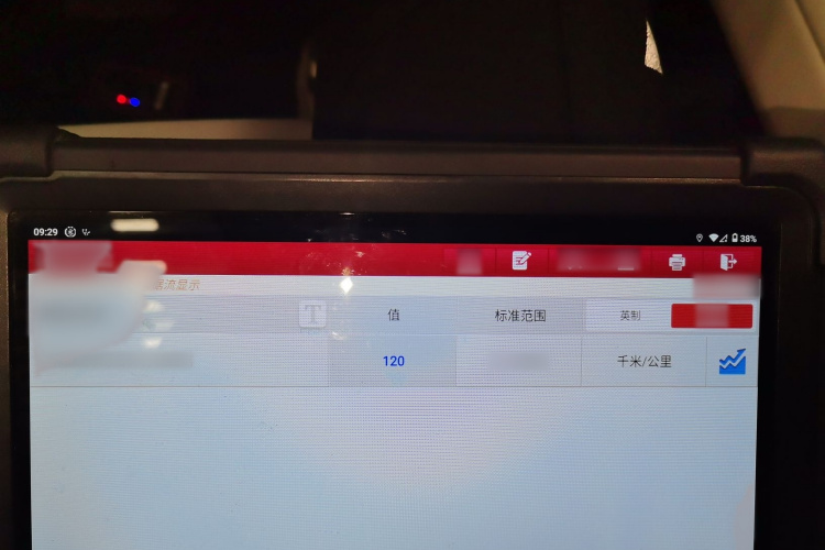 Li i8 2025 изображение автомобиля #21