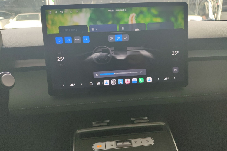 Roewe D6 2025 car image #21