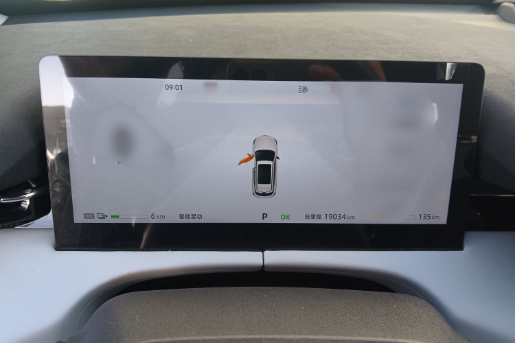 Changan UNI-Z PHEV 2024 car image #21