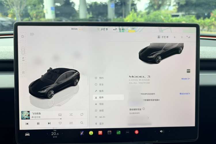 Tesla Model 3 2023 car image #21