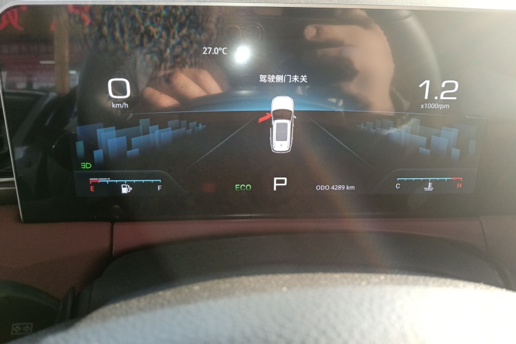 X70 PLUS 2024 car image #21