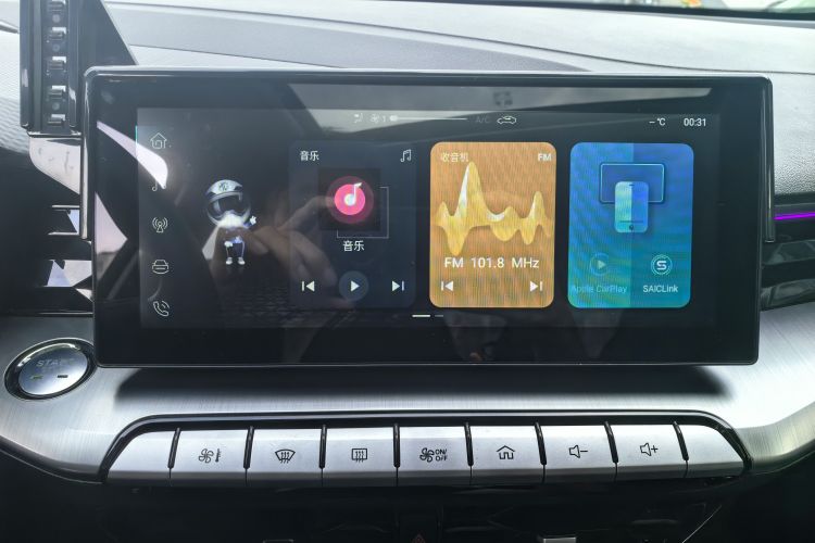 MG 5 2022 car image #21