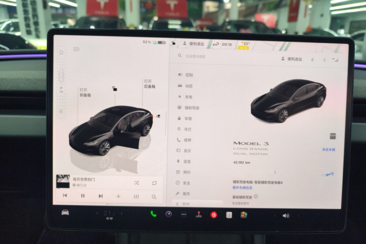 Tesla Model 3 2023 #21 Tesla Model 3 2023 car image #21