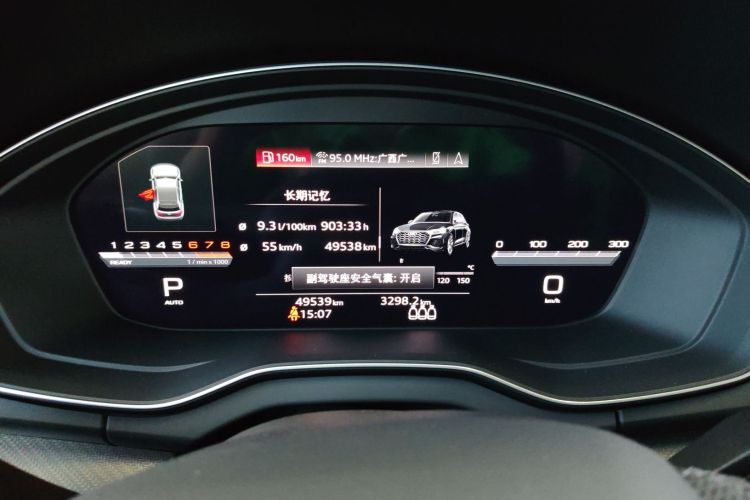 Audi Q5L Sportback 2024 car image #21