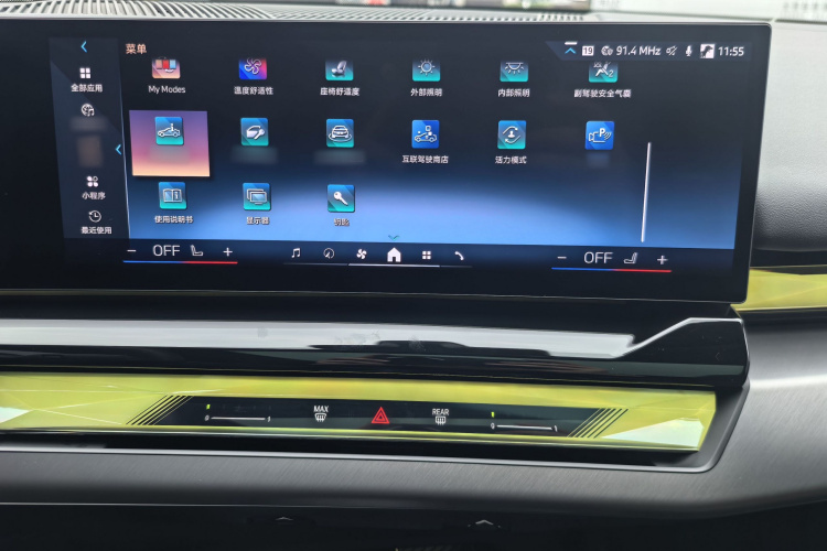 BMW i5 2024 car image #21