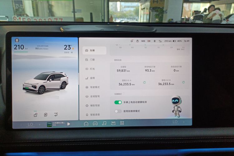 Xpeng G9 2022 #21 Xpeng G9 2022 immagine di auto #21