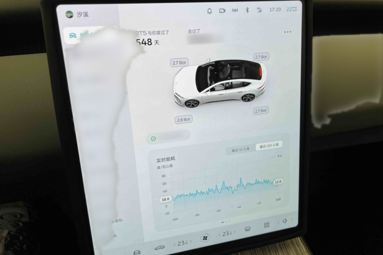 蔚来 蔚来ET5 2023 汽车图片 #21