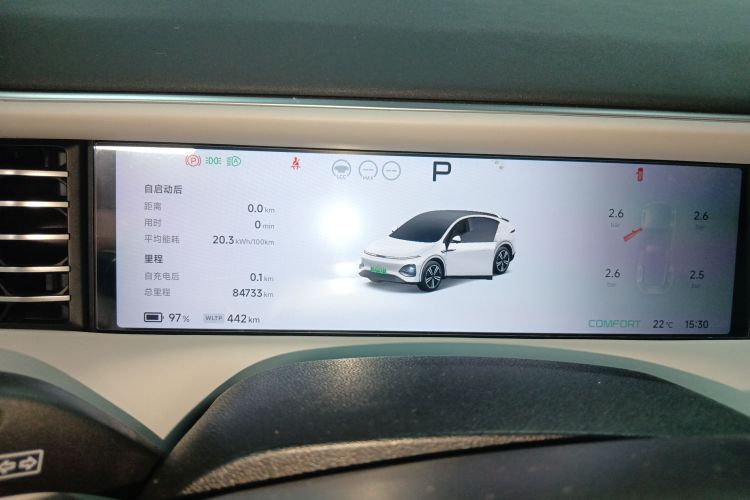 Xpeng G6 2023 #21 Xpeng G6 2023 car image #21