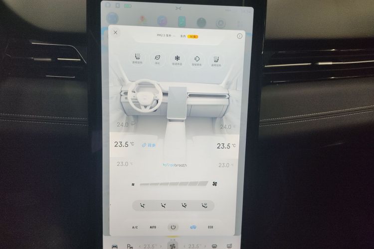 Xpeng G3 2020 immagine di auto #21