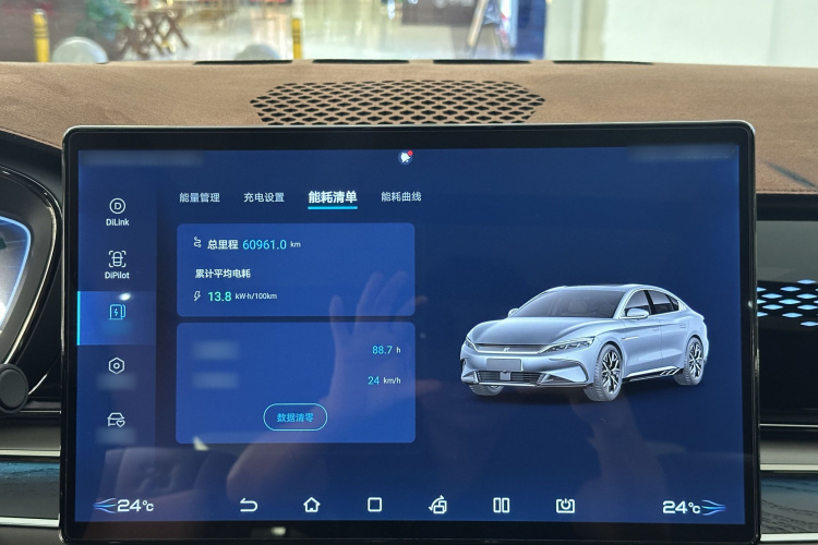 BYD Han 2022 #21 BYD Han 2022 car image #21