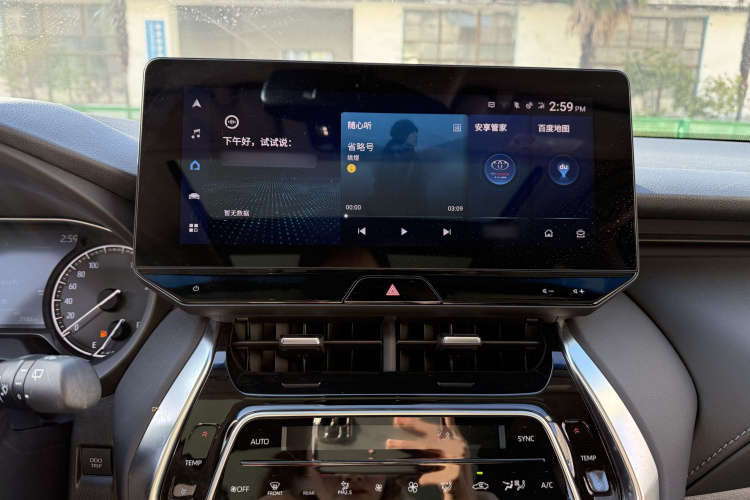 Toyota Harrier 2023 imagem de carro #21