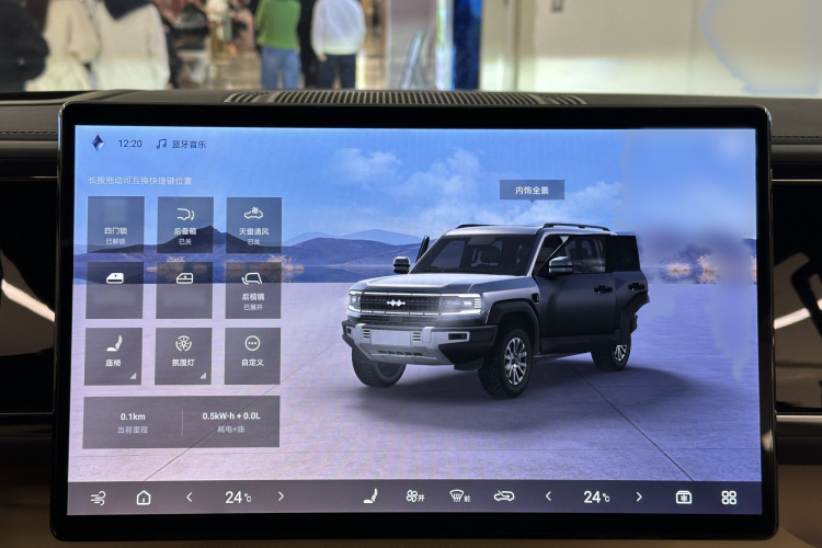 FangChengBao Leopard 5 2023 car image #21