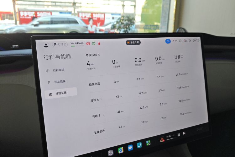小米汽车 小米YU7 2025 汽车图片 #21