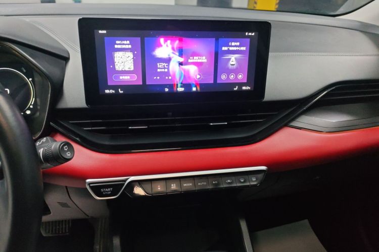 GEELY Emgrand S 2021 car image #21