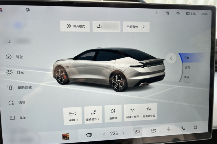 Lynk & Co 2025 car image #21