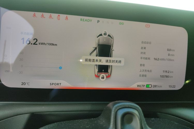 Xpeng P7 2020 #21 Xpeng P7 2020 immagine di auto #21