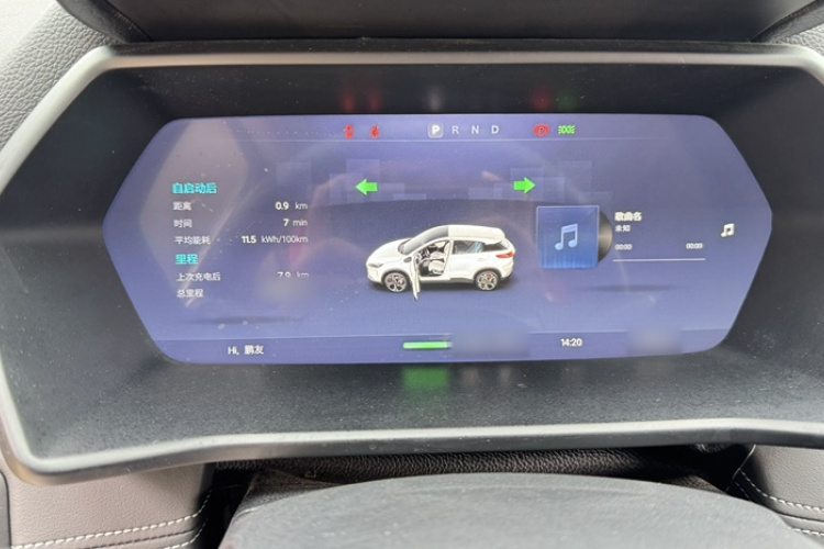 Xpeng G3 2021 imagem de carro #21