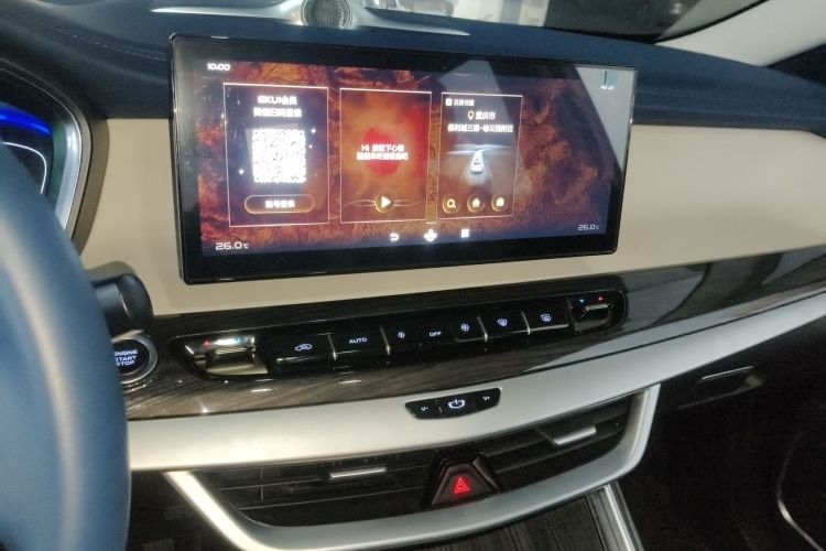 睿蓝汽车 枫叶80v PRO 2023 汽车图片 #21