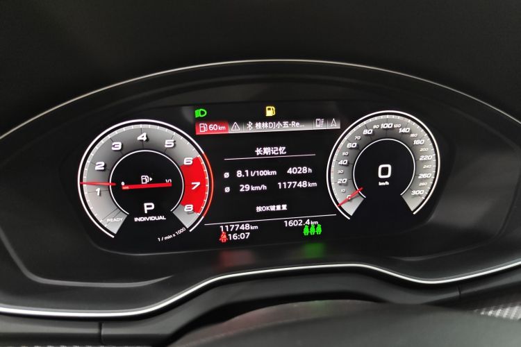 奥迪 奥迪Q5L 2021 汽车图片 #21