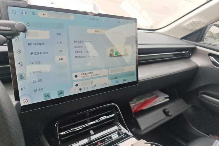 Wuling Starlight 2024 car image #21