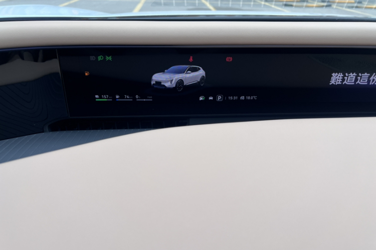 Avatr 07 2025 car image #21