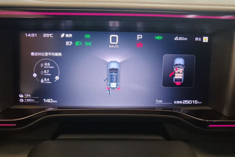 FangChengBao Leopard 5 2025 изображение автомобиля #21