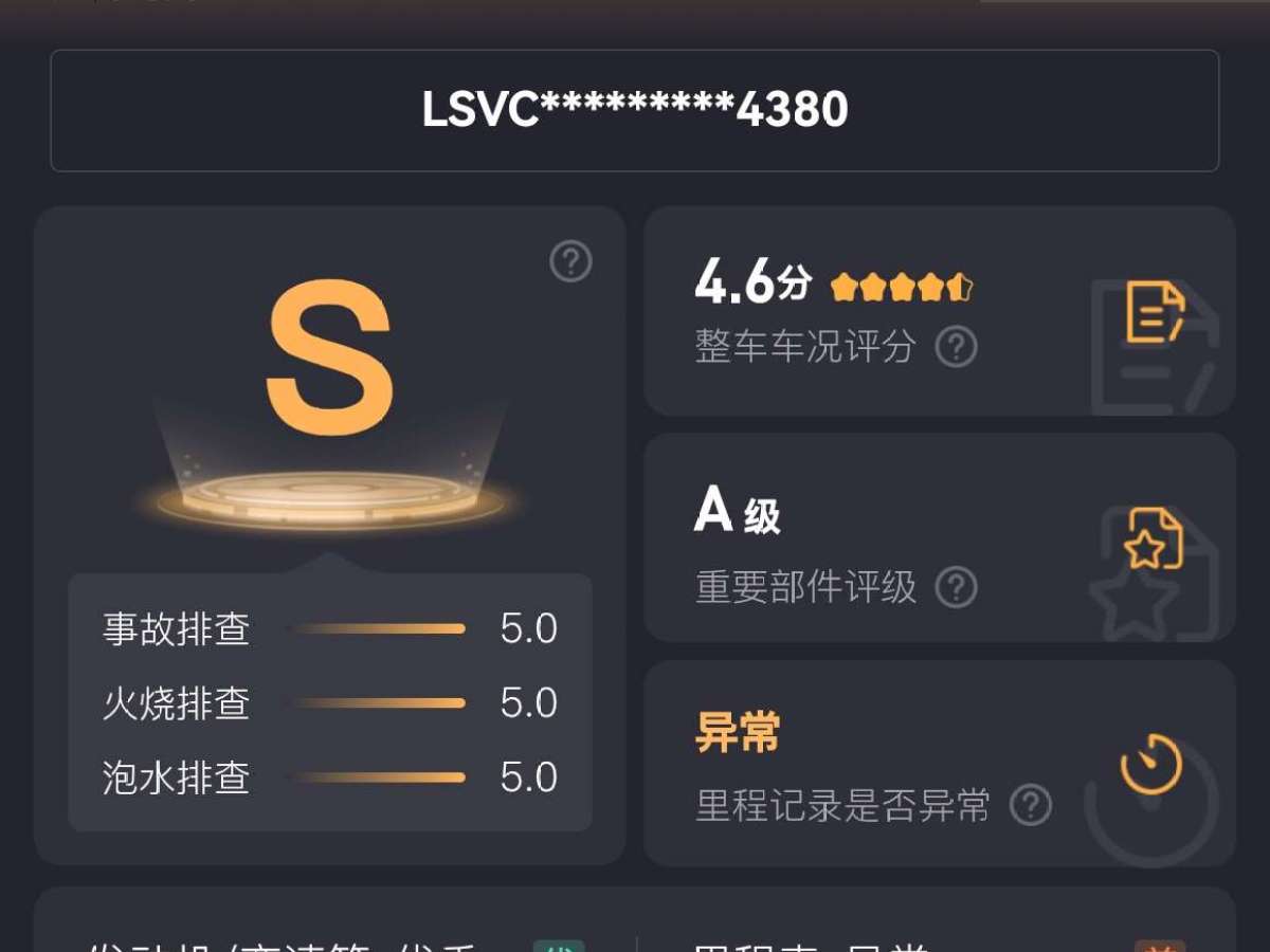 Volkswagen Passat New Energy 2019 #21 Volkswagen Passat New Energy 2019 صورة سيارة #21