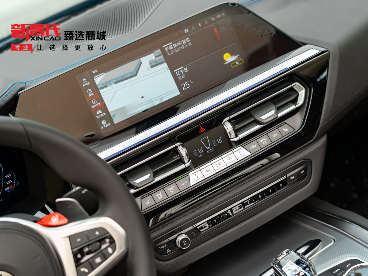 BMW Z4 2023 car image #21