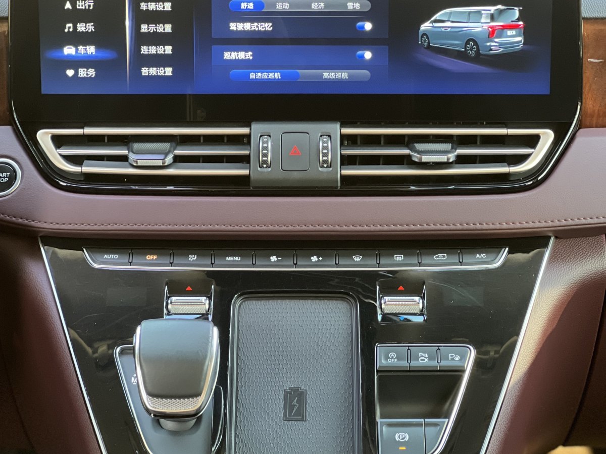 HongQi HQ9 2023 #21 HongQi HQ9 2023 image de voiture #21