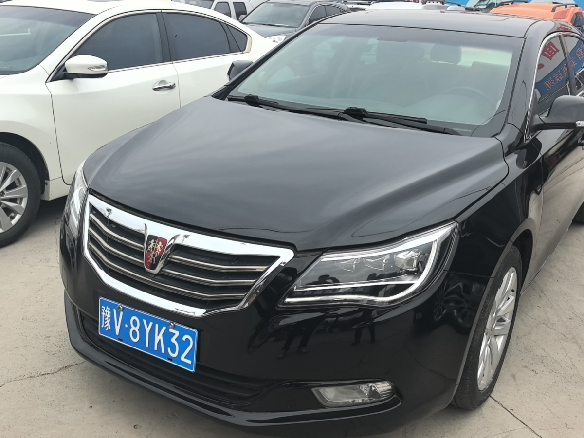 荣威 荣威950 2016 汽车图片 #21