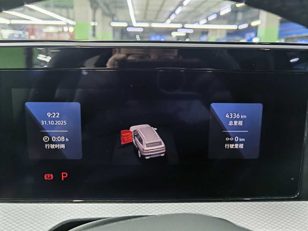 Volkswagen Tavendor 2025 #21 Volkswagen Tavendor 2025 car image #21