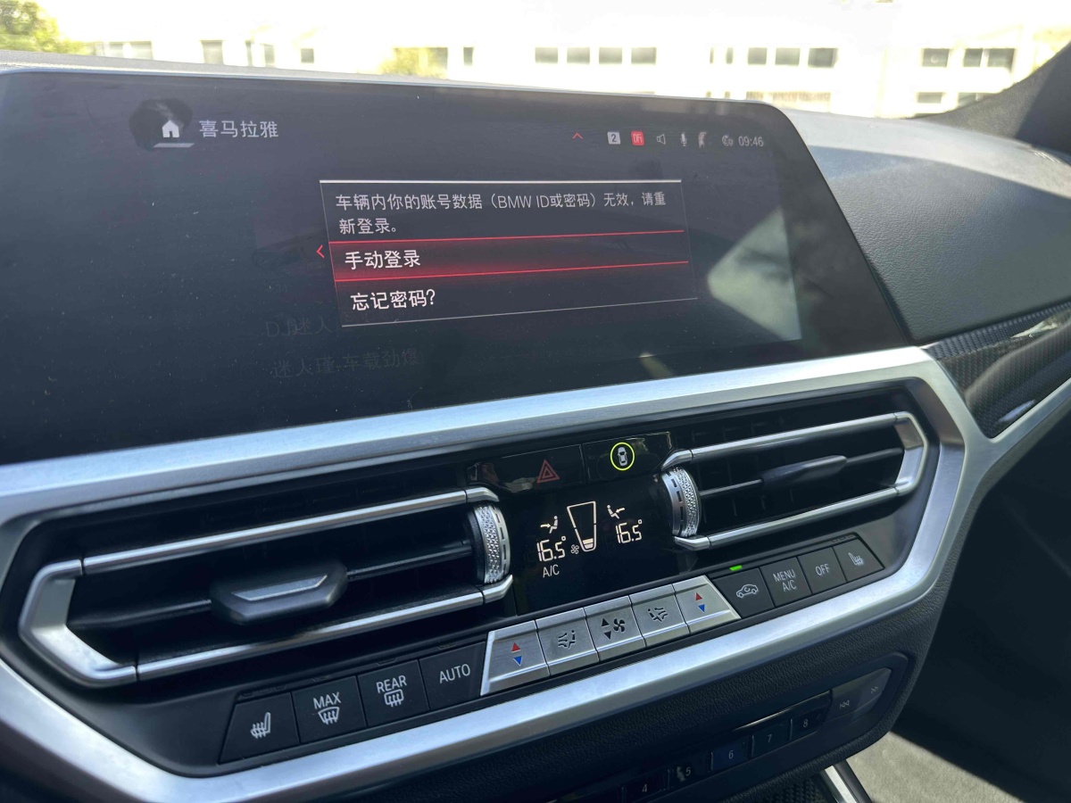 BMW M3 2021 #21 BMW M3 2021 car image #21