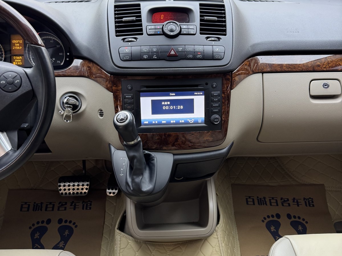 Mercedes-Benz Viano (Imported) 2016 immagine di auto #21