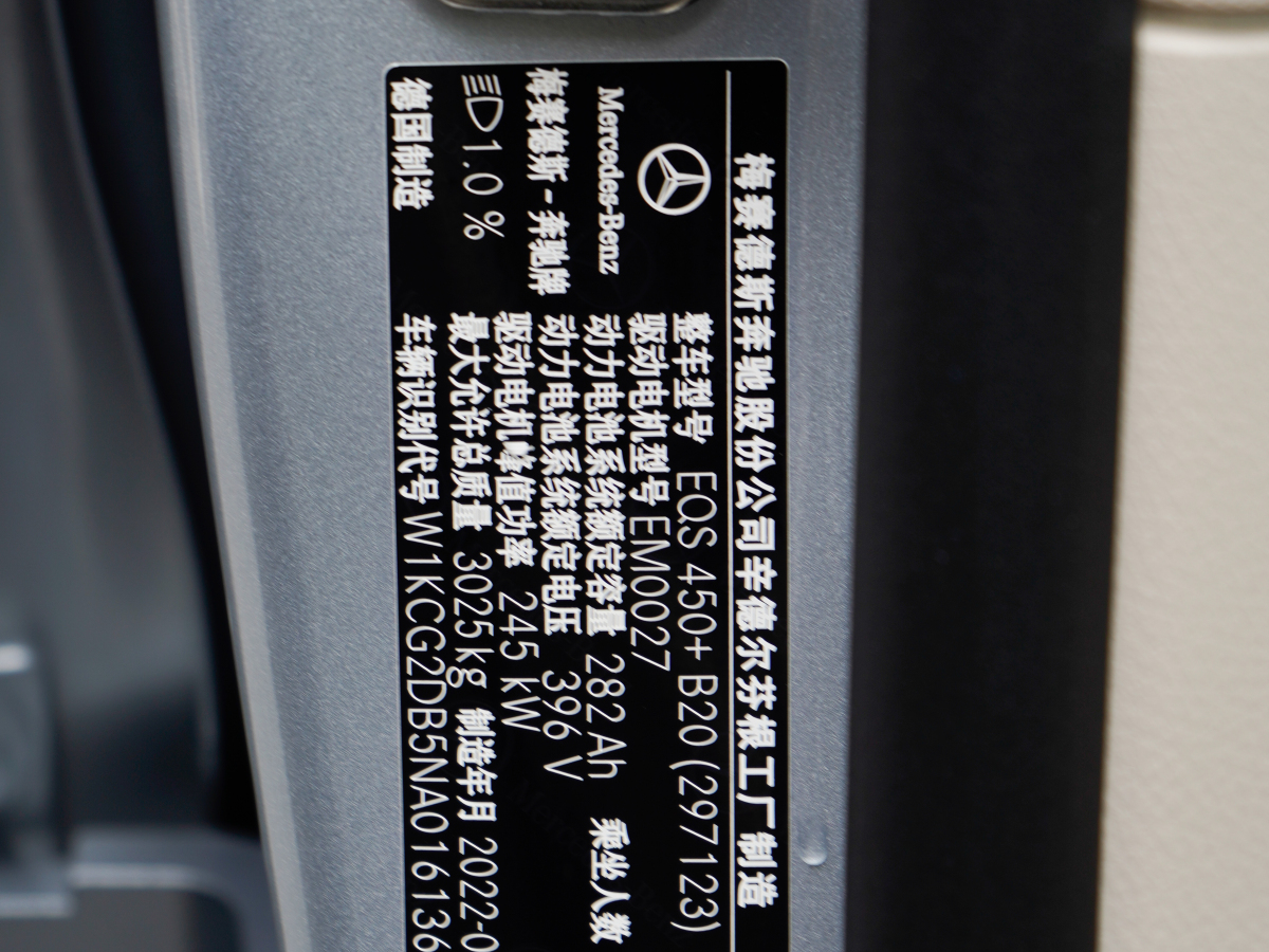 Mercedes-Benz EQS Class 2024 #21 Mercedes-Benz EQS Class 2024 car image #21