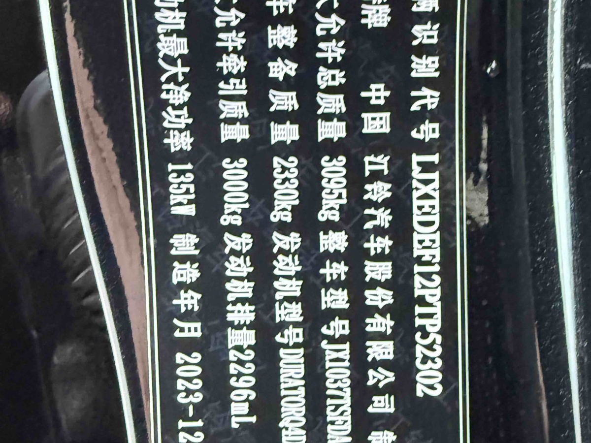 Ford Ranger (Imported) 2024 #21 Ford Ranger (Imported) 2024 car image #21