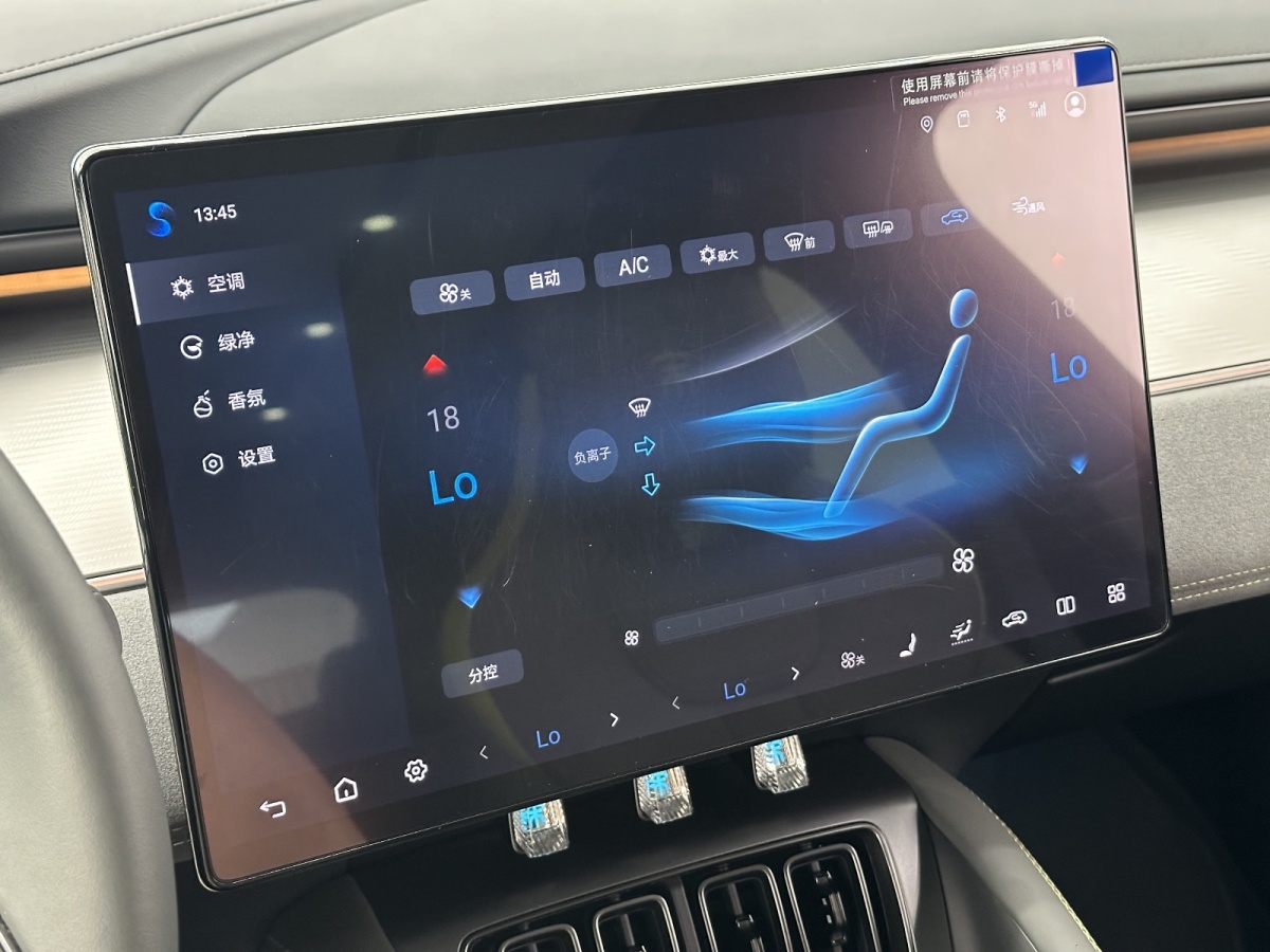 BYD Song 2025 #21 BYD Song 2025 car image #21