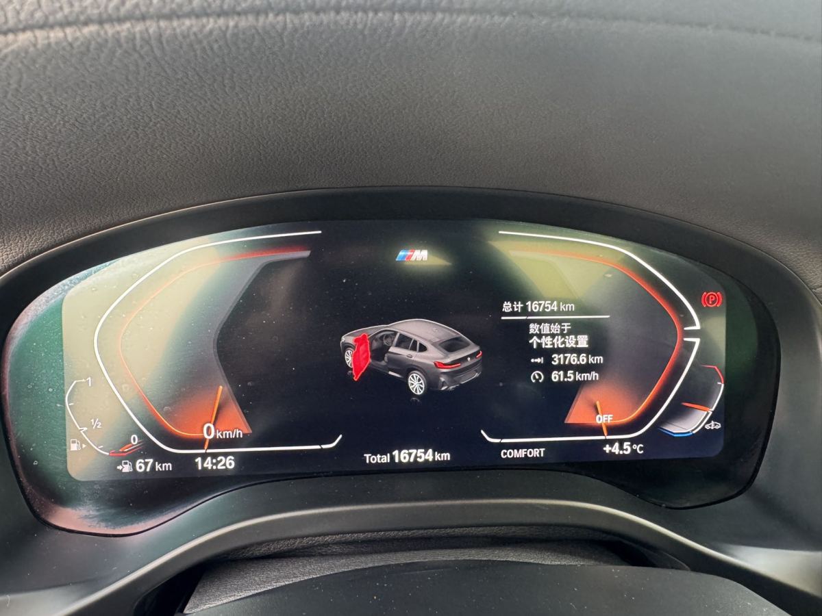 BMW X4 2022 صورة سيارة #21