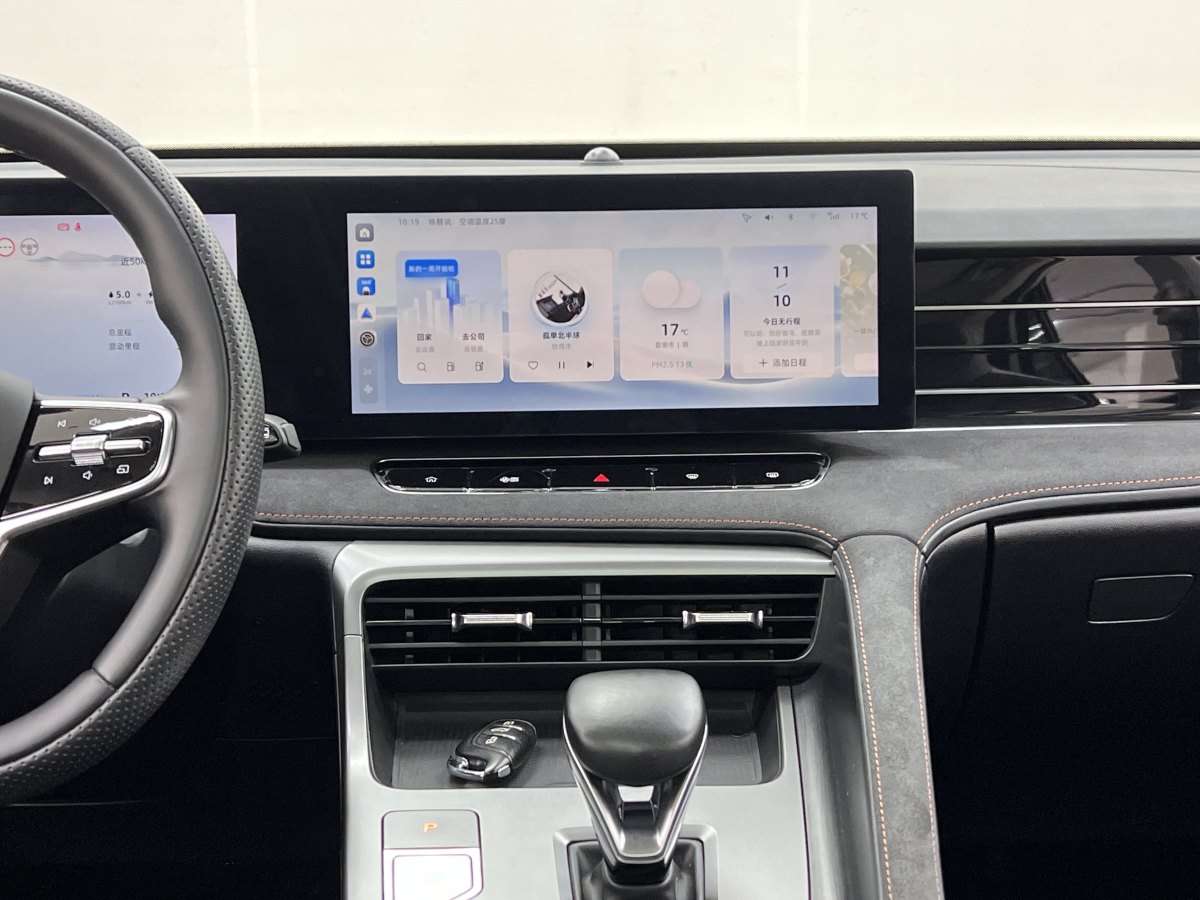 Roewe D5X DMH 2024 car image #21