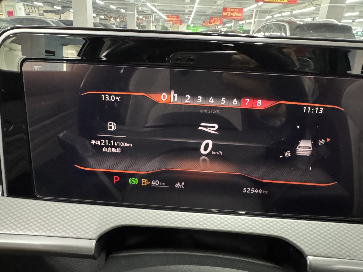 Volkswagen Tavendor 2023 car image #21