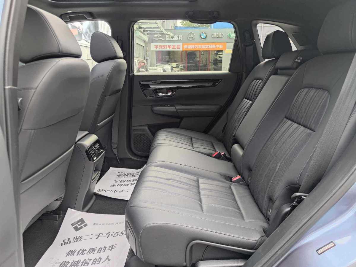 Honda Breeze New Energy 2023 car image #21