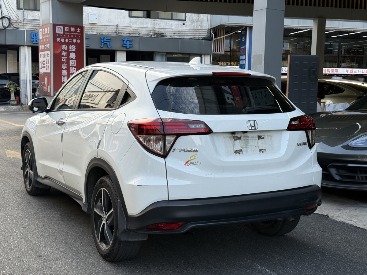 Honda VEZEL 2020 car image #21