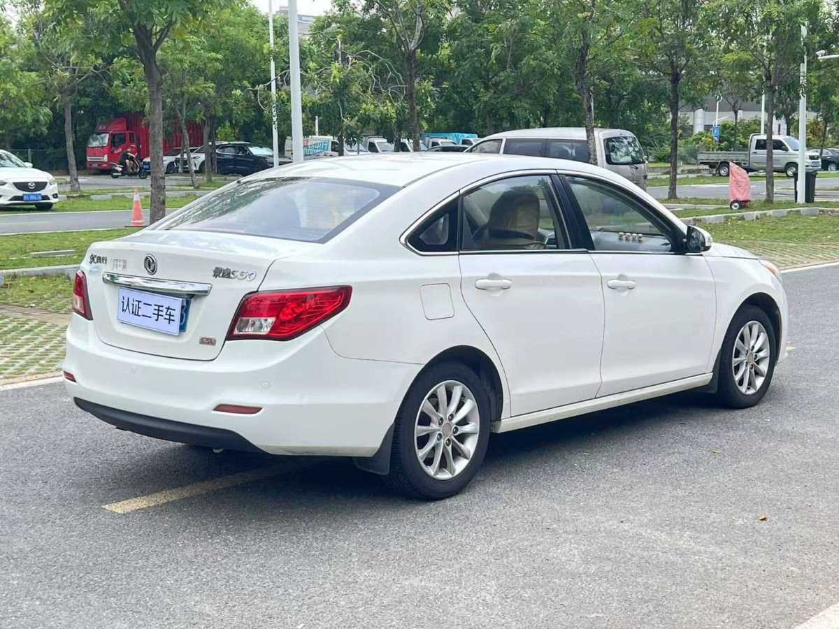 Forthing JOYEAR S50 2015 immagine di auto #21