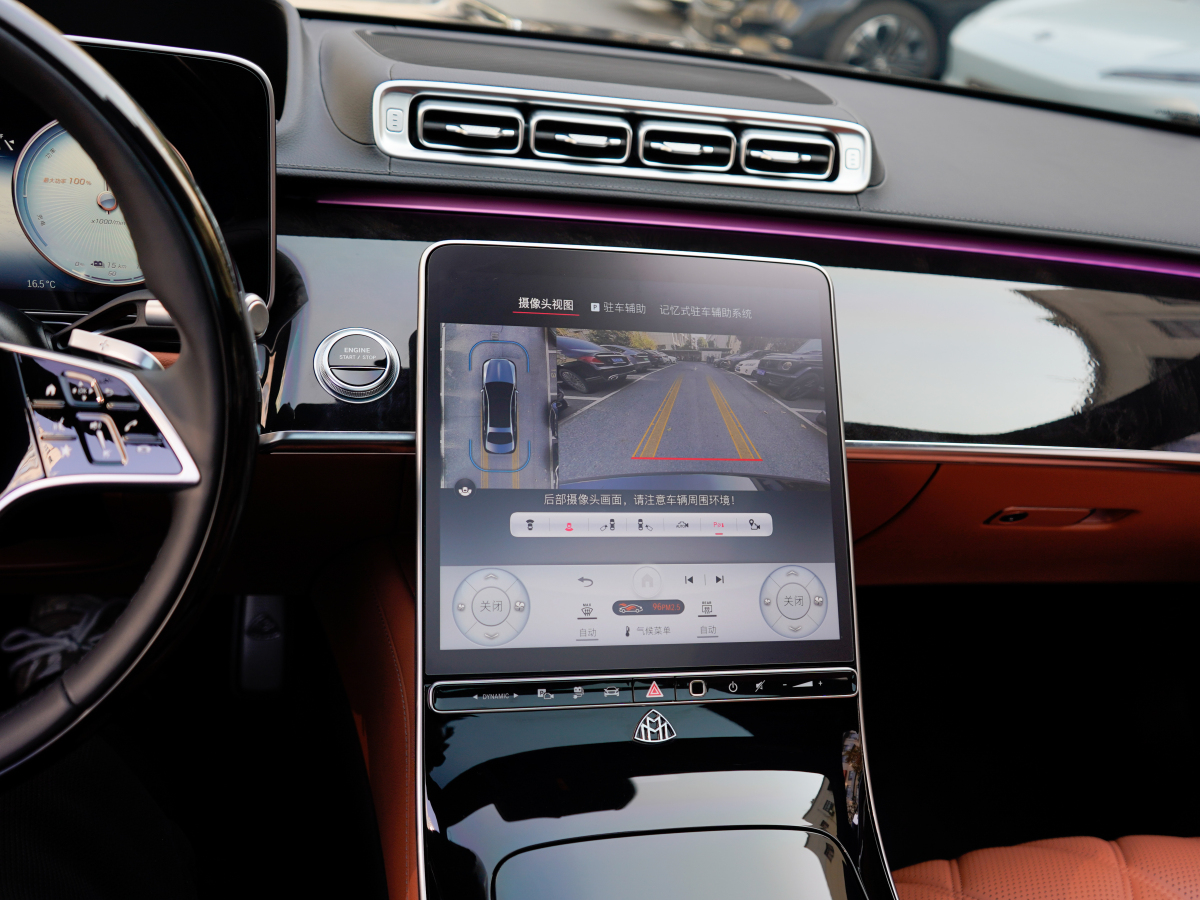 Mercedes-Benz Maybach S Class New Energy 2025 car image #21